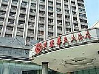 Lotus Huatian Hotel