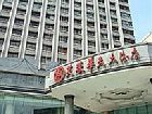 фото отеля Lotus Huatian Hotel