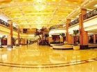 фото отеля New Century Hotel Xiaoshan