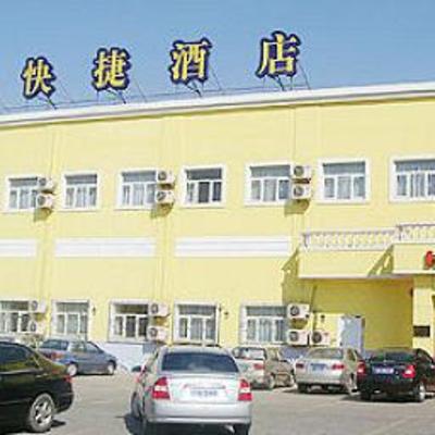фото отеля Home inn Wuqing Kaifaqu Tianjin