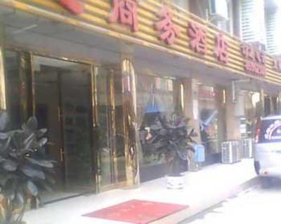 фото отеля Datong Business Hotel