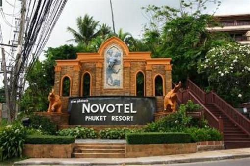 фото отеля Novotel Phuket