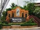 фото отеля Novotel Phuket