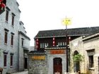 фото отеля Xiaoshanlou International Youth Hostel