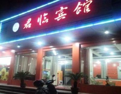 фото отеля Jingzhou Dragon Hotel