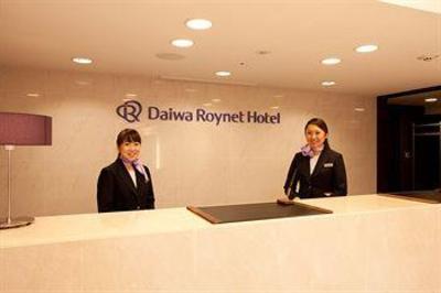 фото отеля Daiwa Roynet Hotel Yokohama Kannai