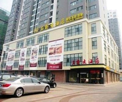 фото отеля Mingjue Hotel