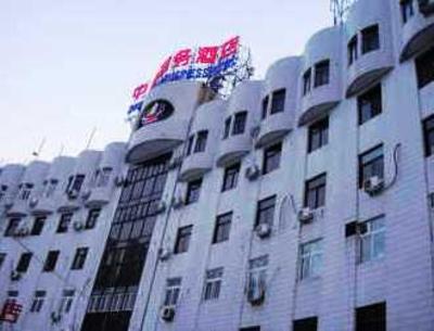 фото отеля Zhongchuan Business Hotel