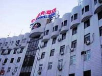 Zhongchuan Business Hotel