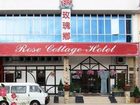 фото отеля Rose Cottage Hotel Impian Senai