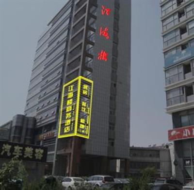 фото отеля Jianghailou Grand Hotel