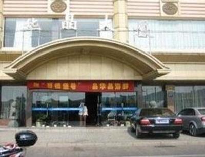 фото отеля Putuo Huajing Hotel