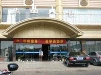 Putuo Huajing Hotel