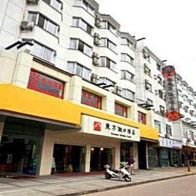 фото отеля Oriental Holiday Hotel Huangshan