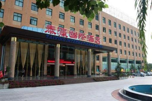 фото отеля Taiying International Hotel