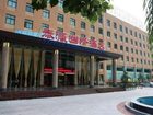 фото отеля Taiying International Hotel