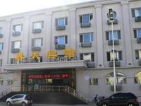 Chuntian Fashion Express Hotel Harbin Xidazhi Street