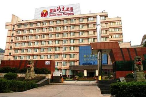 фото отеля Kaiyuan Hotel Chongqing