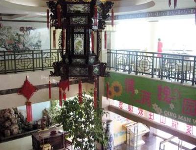 фото отеля Weiyuan Holiday Resort