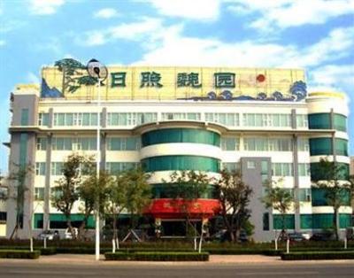 фото отеля Weiyuan Holiday Resort