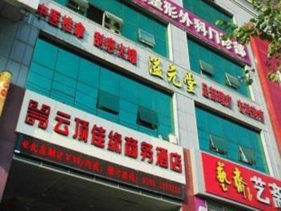 фото отеля Xiamen Fairy Land Hotel Sports Center Branch