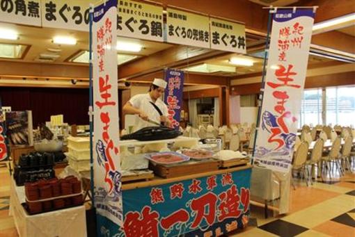фото отеля Hotel Urashima