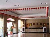 Changqing Hotel