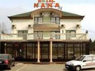 фото отеля Nana Hotel Banja Luka