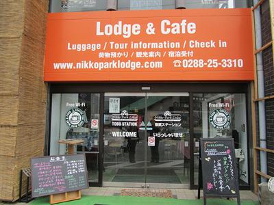 фото отеля Nikko Park Lodge