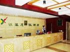 фото отеля Tiexi Resort