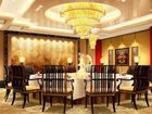 фото отеля Wudang International Hotel