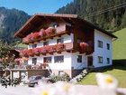 фото отеля Emberger Pension Mayrhofen