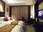 фото отеля Gangxin Hotel