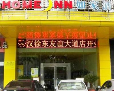 фото отеля Home Inns Wuhan Xudong Friendship Avenue