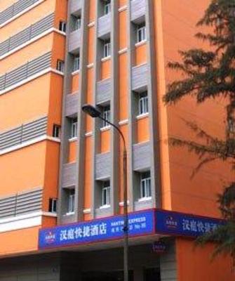 фото отеля Hanting Express (Guangzhou Liuhuazhanguan)
