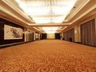 фото отеля New Century Grand Hotel Xinxiang