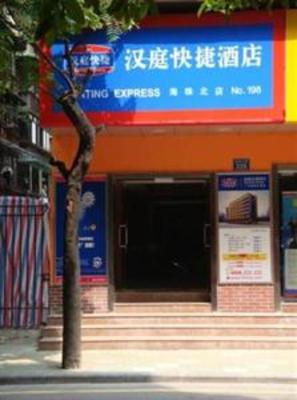 фото отеля Hanting Express Yuexiu Panfu