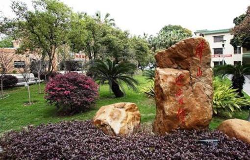 фото отеля Foshan Guest House
