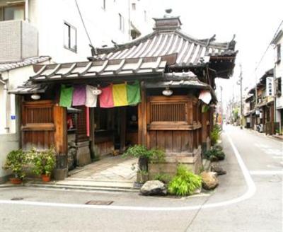 фото отеля Iori Ishifudono-cho Machiya Hotel