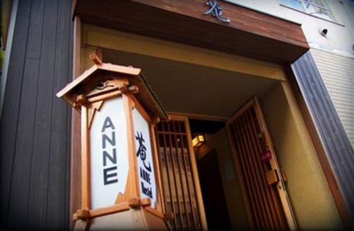 фото отеля Anne Hostel Asakusabashi