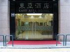 фото отеля East Asia Hotel Macau