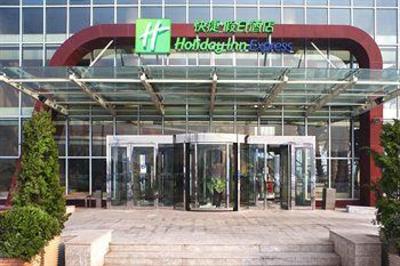 фото отеля Holiday Inn Express Tianjin Dongli