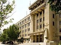 Xi'an People's Hotel