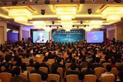 фото отеля Crowne Plaza Hotel Ma'anshan