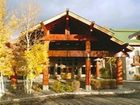 фото отеля River Rock Lodge