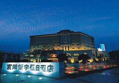 фото отеля Xinyu Holiday Hotel Fuyang Hotel