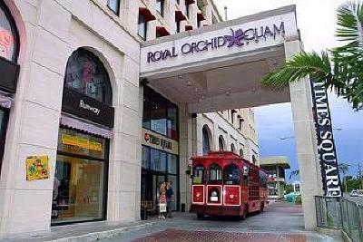 фото отеля Royal Orchid Hotel Tamuning