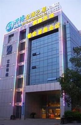 фото отеля Kaibo Jingangzhixing Hotel