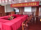фото отеля Zhanyou Nongye Xiuxian Mountain Villa