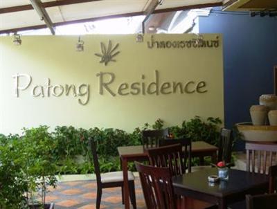 фото отеля Patong Residence